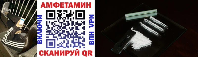 купить  цена  Сольцы  omg tor  АМФЕТАМИН VHQ 