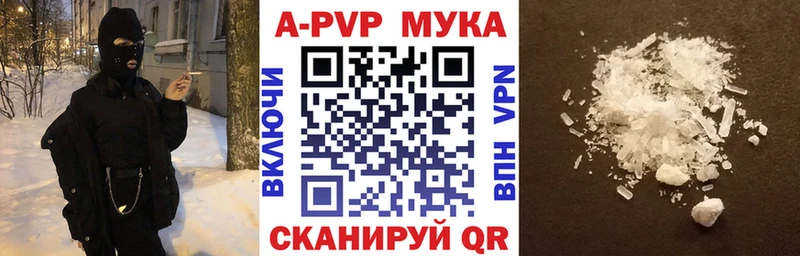A PVP Crystall Сольцы