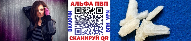 Альфа ПВП СК ОМГ ОМГ рабочий сайт Сольцы