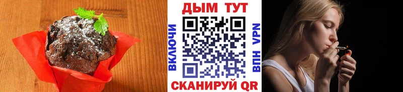 Печенье с ТГК марихуана  купить наркотик  Сольцы 