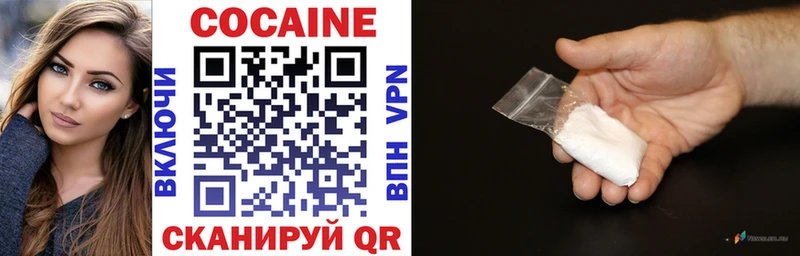 ОМГ ОМГ как войти  Сольцы  КОКАИН Fish Scale 