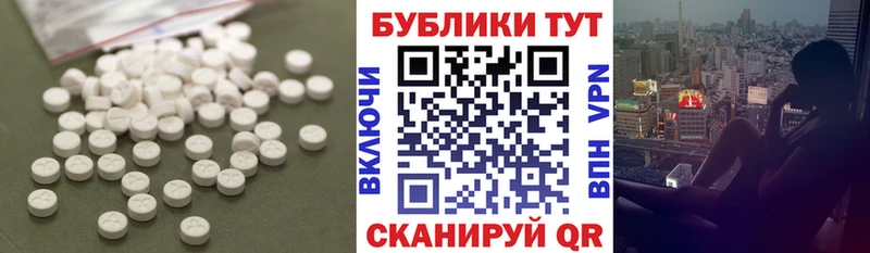 ЭКСТАЗИ 280мг  Сольцы 