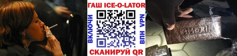 Гашиш гашик  Сольцы 