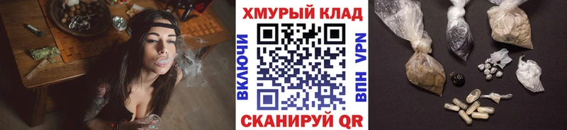 даркнет сайт Сольцы Героин герыч