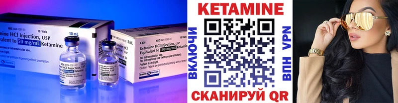 Кетамин ketamine площадка как зайти Сольцы цены
