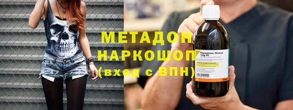 MDMA Premium VHQ Абдулино