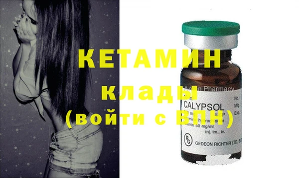 MDMA Premium VHQ Абдулино