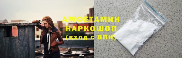 MDMA Premium VHQ Абдулино