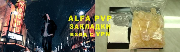 кокаин премиум Инсар