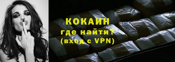 MDMA Premium VHQ Абдулино