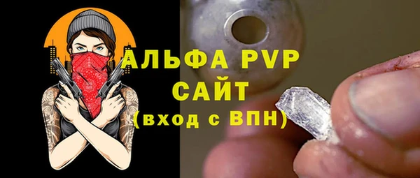 MDMA Premium VHQ Абдулино