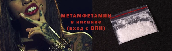 MDMA Premium VHQ Абдулино