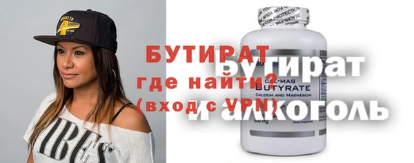 первитин Инта