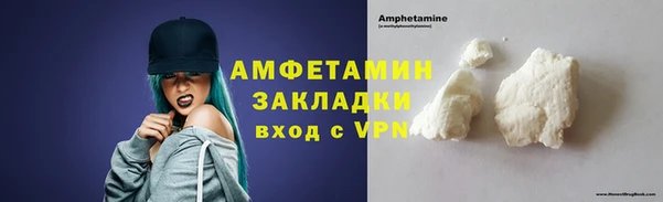 MDMA Premium VHQ Абдулино