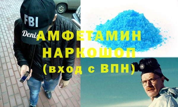 альфа пвп Абинск