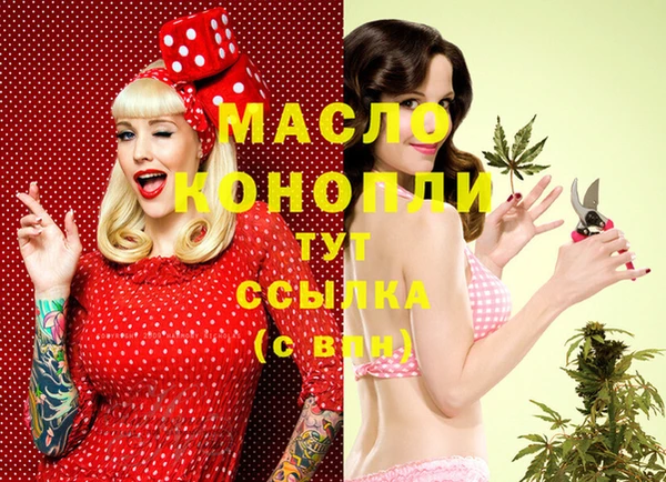 MDMA Premium VHQ Абдулино