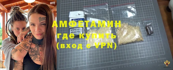 MDMA Premium VHQ Абдулино