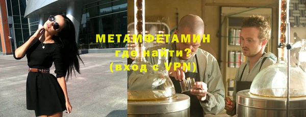 MDMA Premium VHQ Абдулино