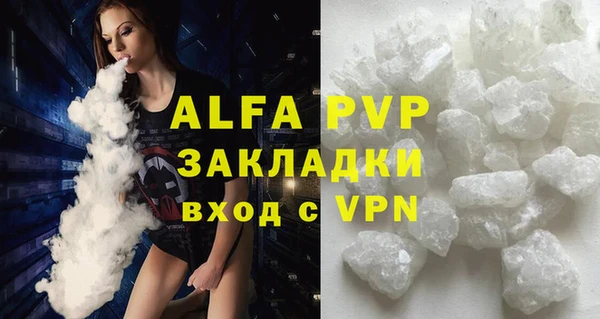 MDMA Premium VHQ Абдулино