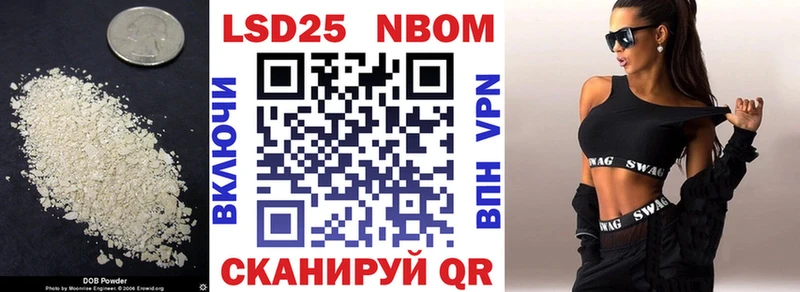 Лсд 25 экстази кислота  Сольцы 
