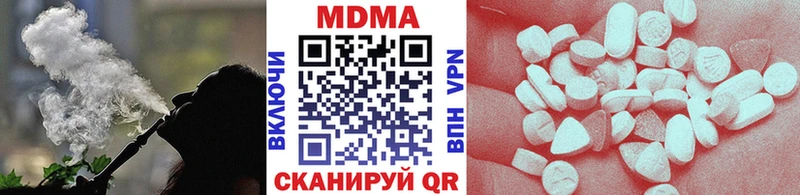 MDMA Molly  купить наркоту  OMG ссылки  Сольцы 