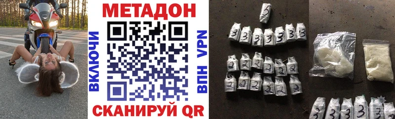Метадон methadone  Сольцы 